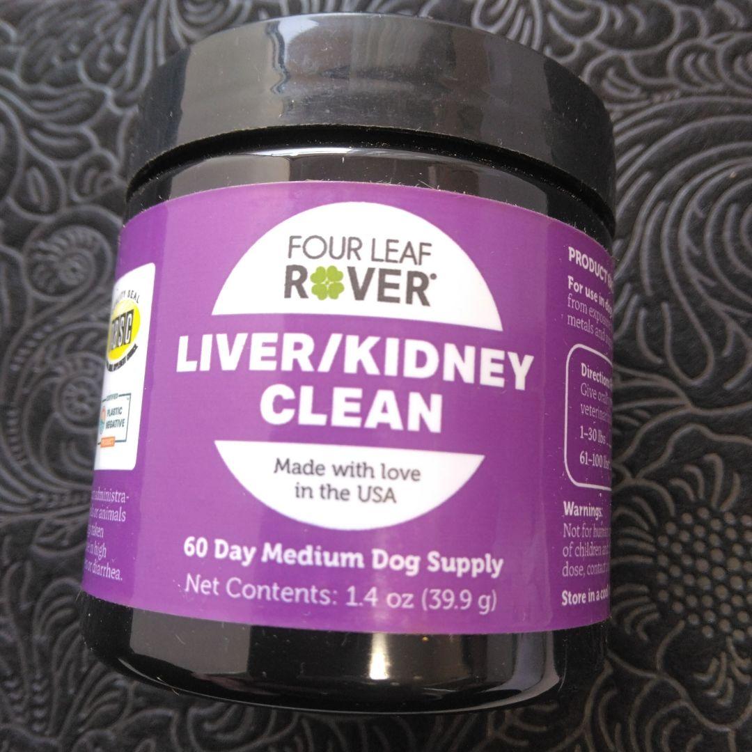 レバーキドニー新品未開封5個セット