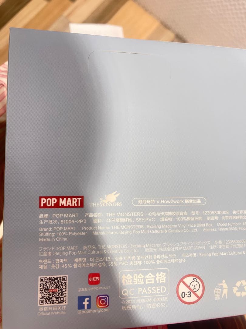 正規品 POPMART LABUBU THE MONSTERS マカロン