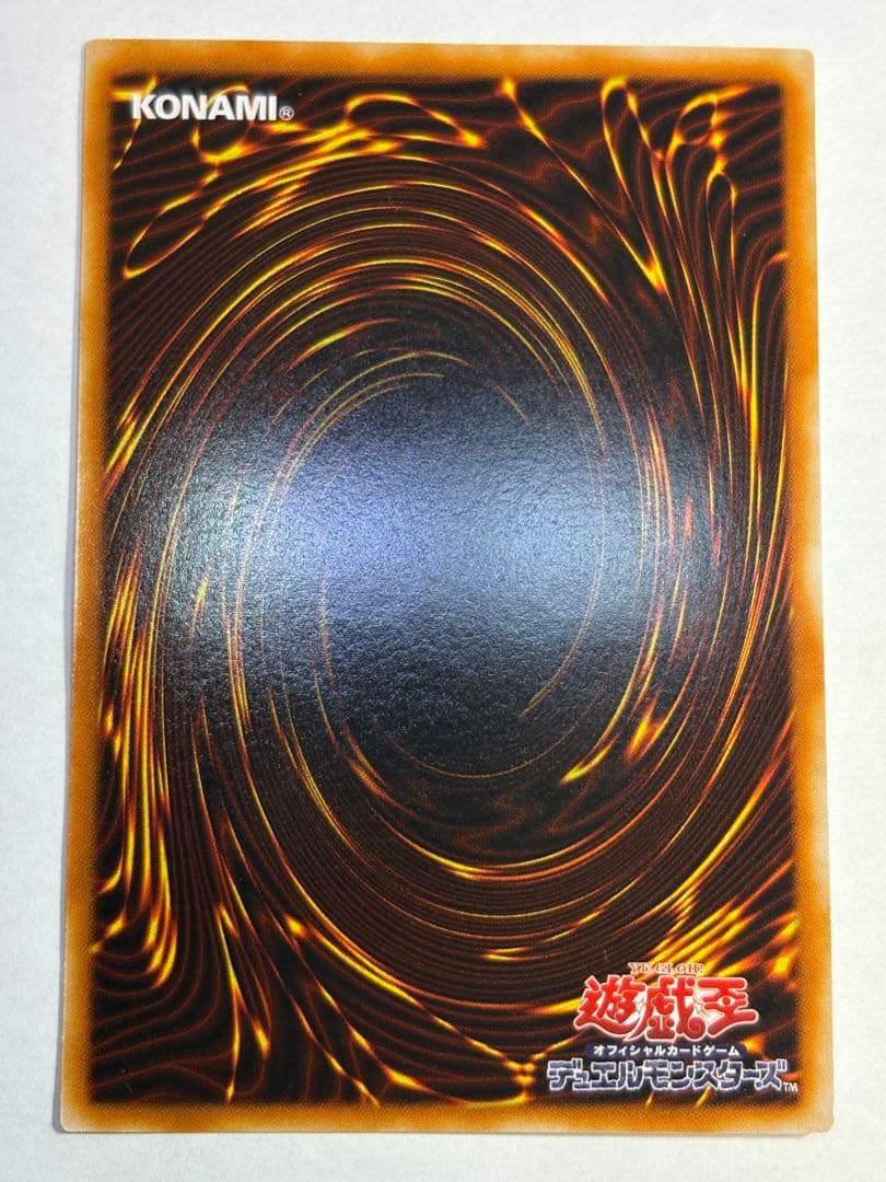 み*ん様 新品みたいです。ヂェミナイ・エルフ レリーフ BC-34 アルティメッ