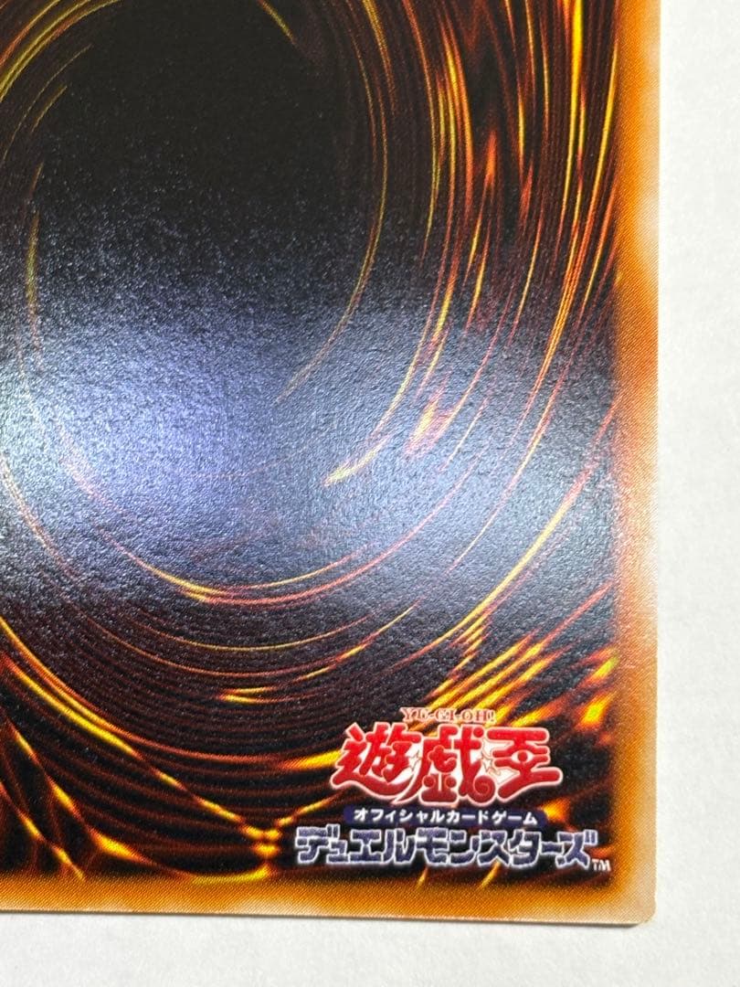 み*ん様 新品みたいです。ヂェミナイ・エルフ レリーフ BC-34 アルティメッ