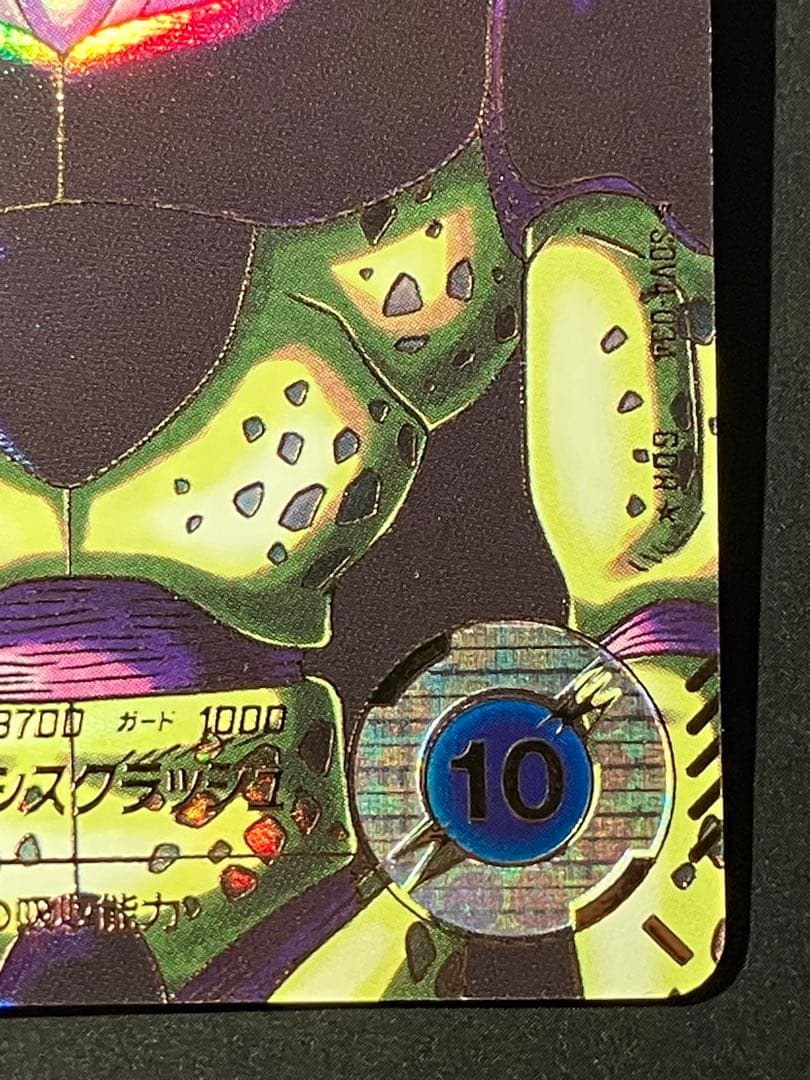 ドラゴンボールスーパーダイバーズ　sdv4-034 セル　パラレル　★