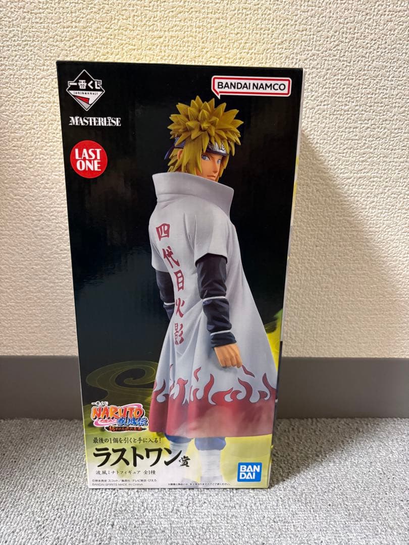 一番くじ　NARUTO疾風伝　ナルト　紡がれる火の意志　A.B.C.ラストワン