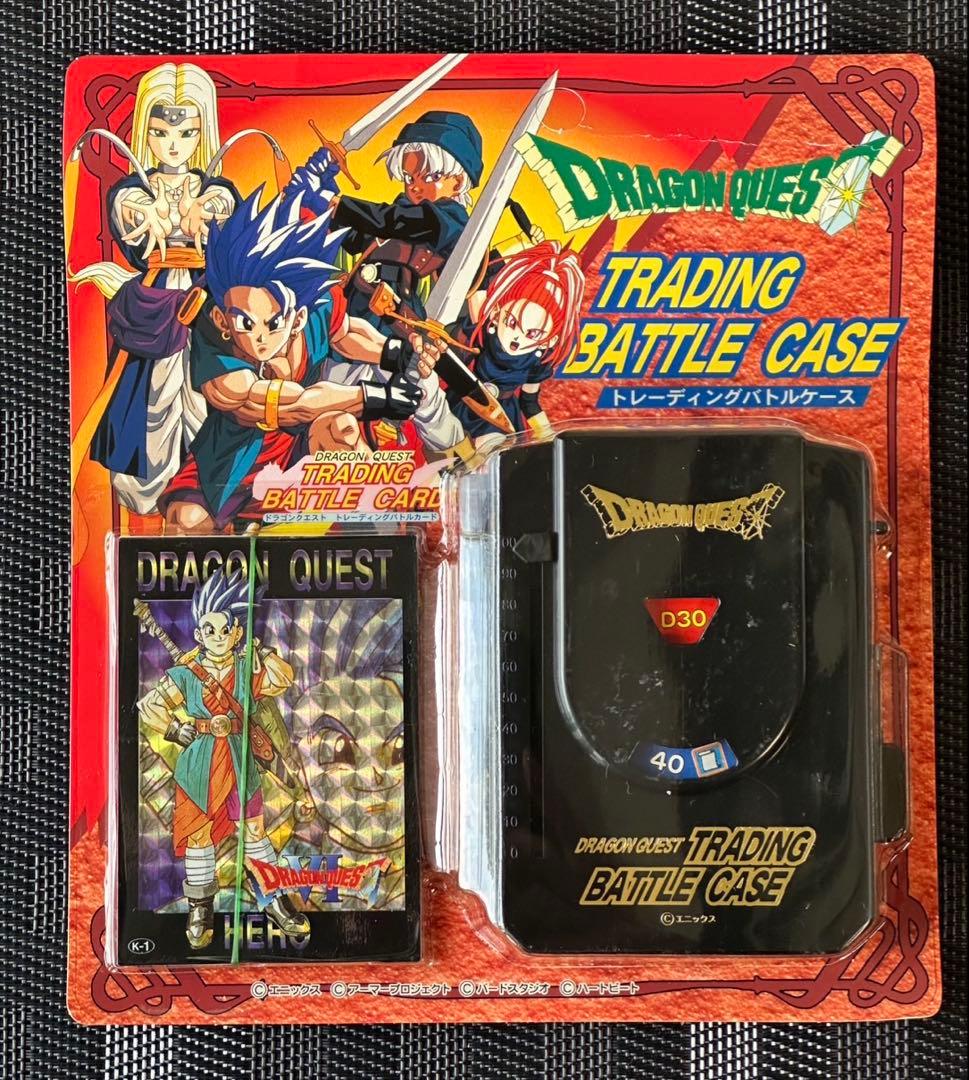 激レア　未開封　1996年　ドラゴンクエストVI トレーディングバトルケース