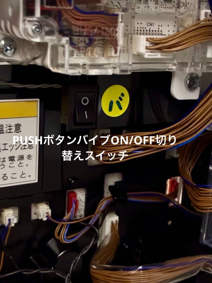 スマスロToLOVEるダークネス 実機