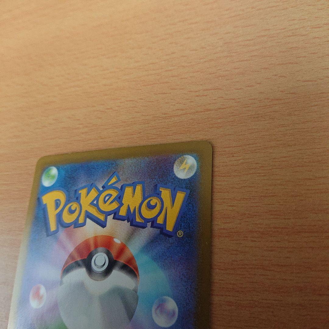 ピカチュウex スタートデッキ