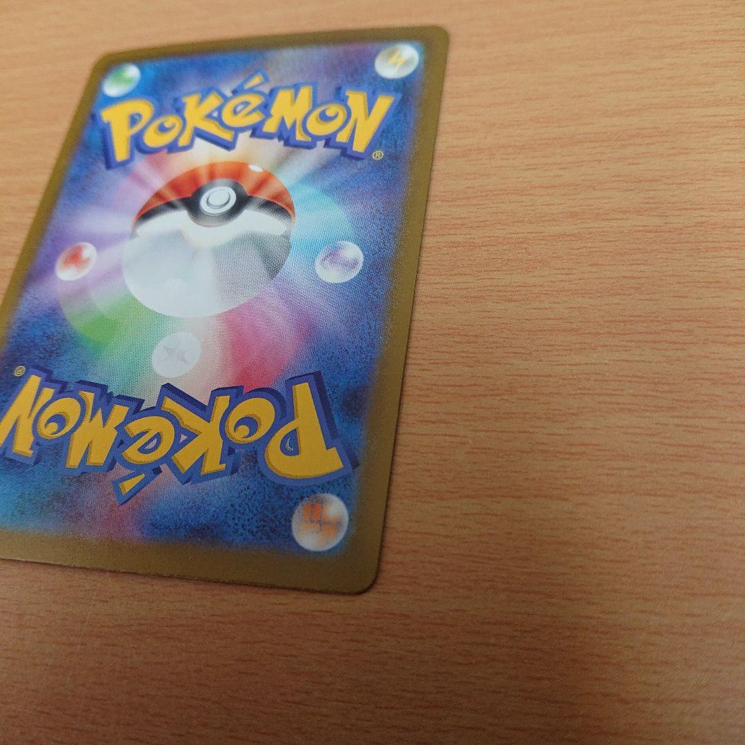 ピカチュウex スタートデッキ