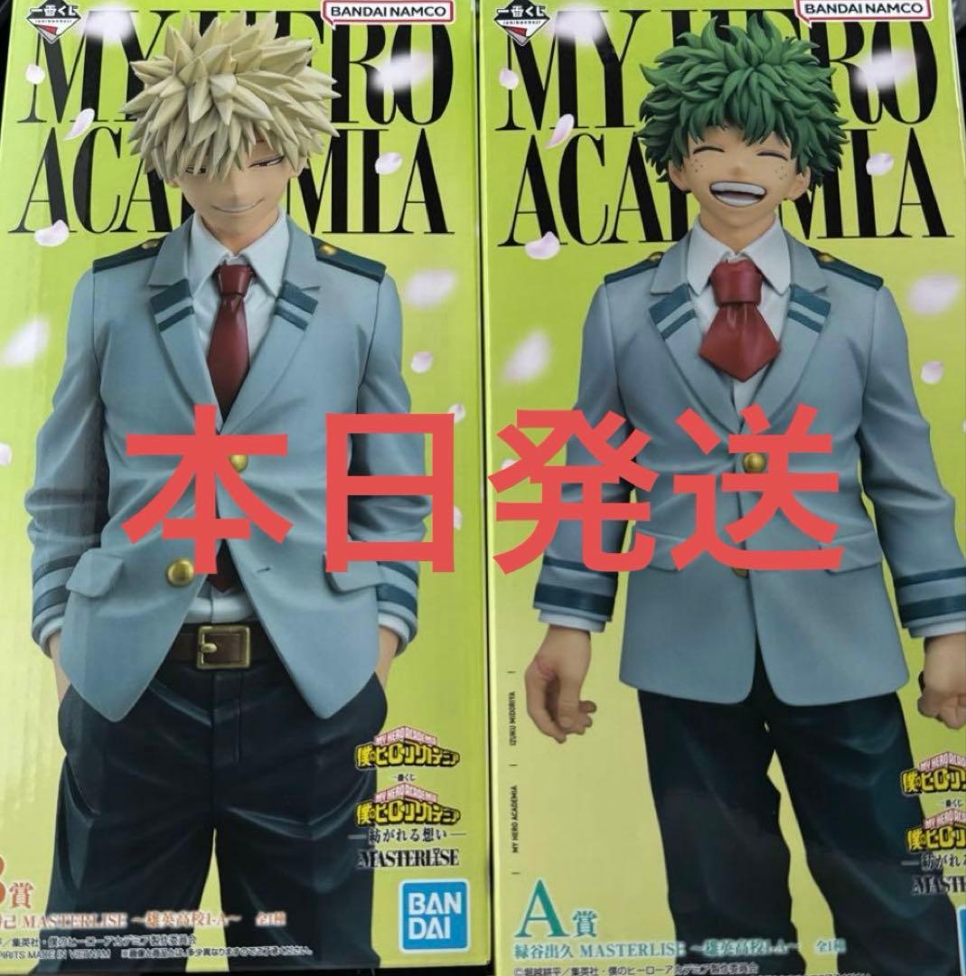 一番くじ 僕のヒーローアカデミア 紡がれる想い A賞 B賞 フィギュア セット
