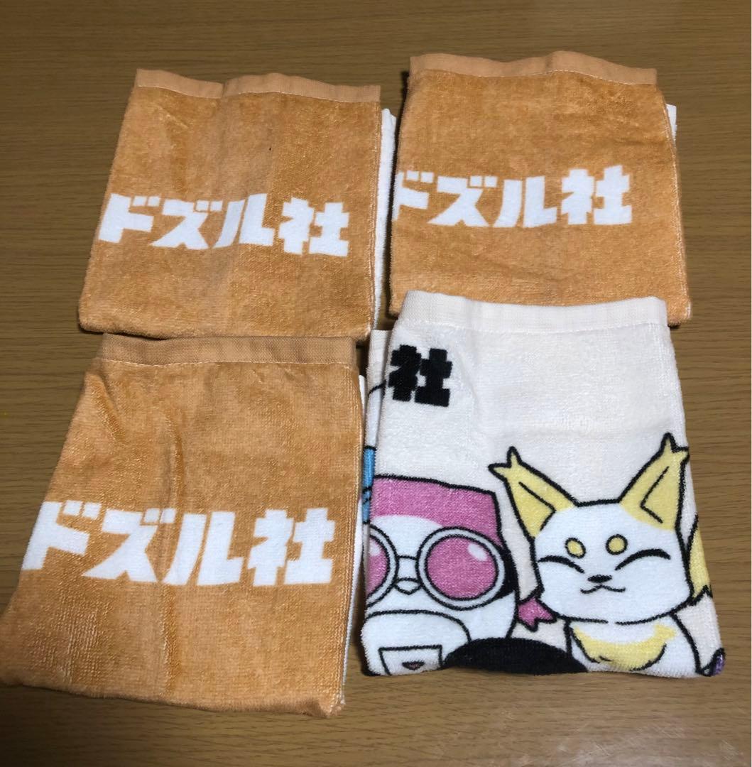 ドズル社 まとめ売り コラボ タオル クリップ ブロマイド アクスタ