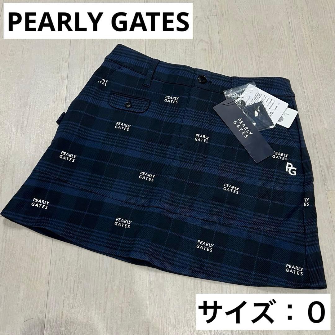 PEARLY GATES パーリーゲイツ 青 チェック スカート サイズ0