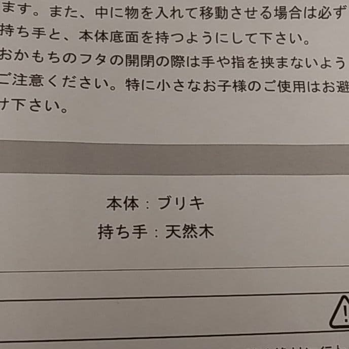 WPS　湾岸署御用達　どんぶりセット