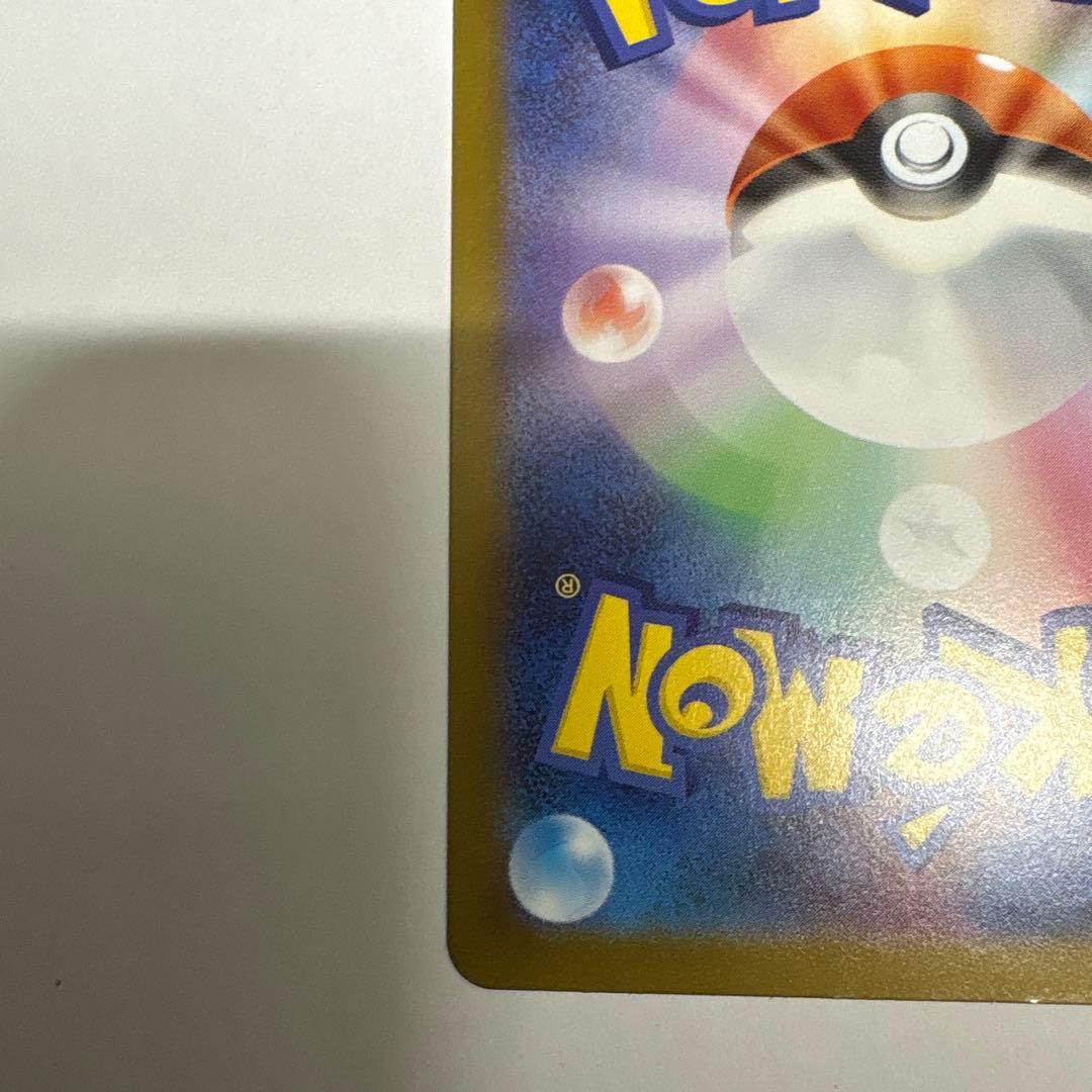 メガリザードンX mur