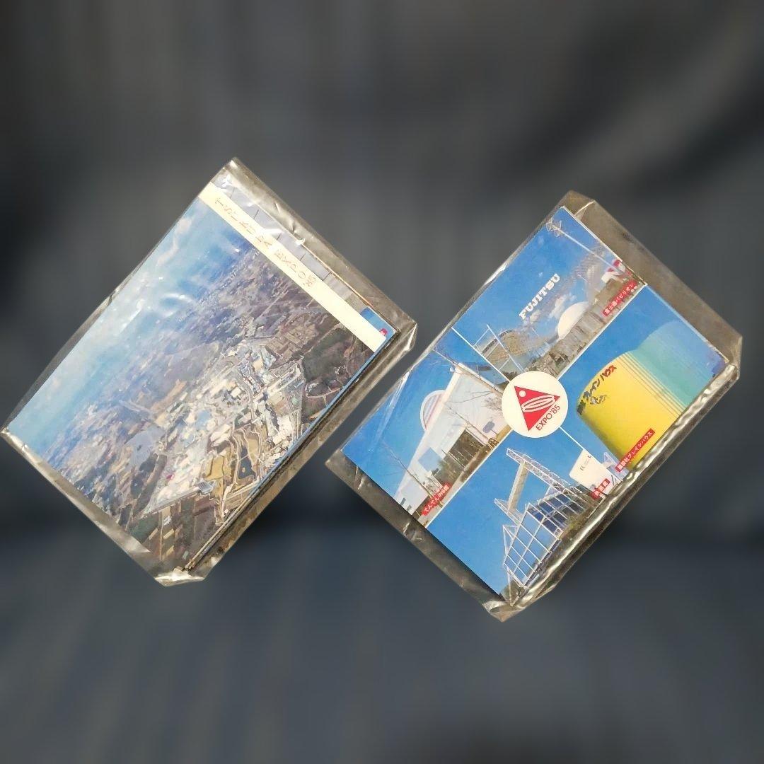 【博物館級レア商品】EXPO'85 絵はがき20枚セット ファイル付き