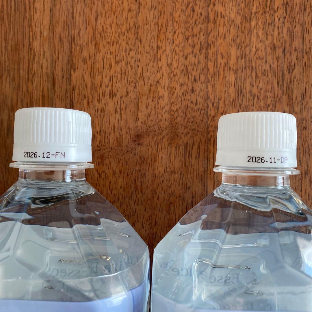 【新品】Life Essence 2本セット