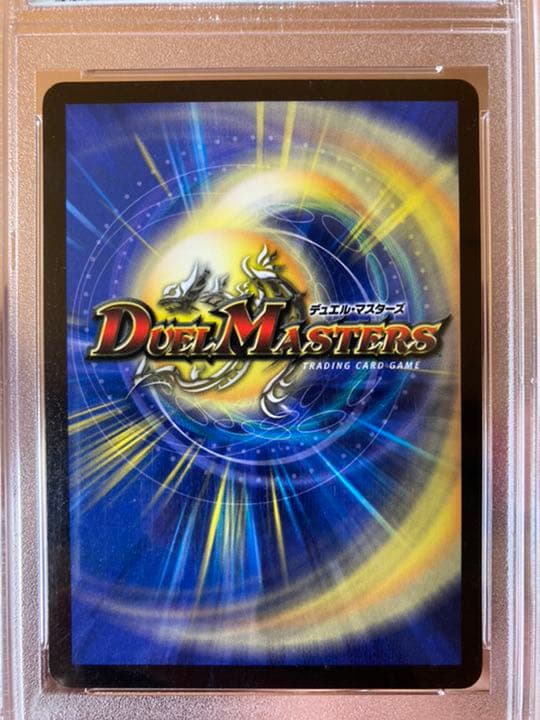 デュエルマスターズ 大昆虫ギガマンティス　PSA10