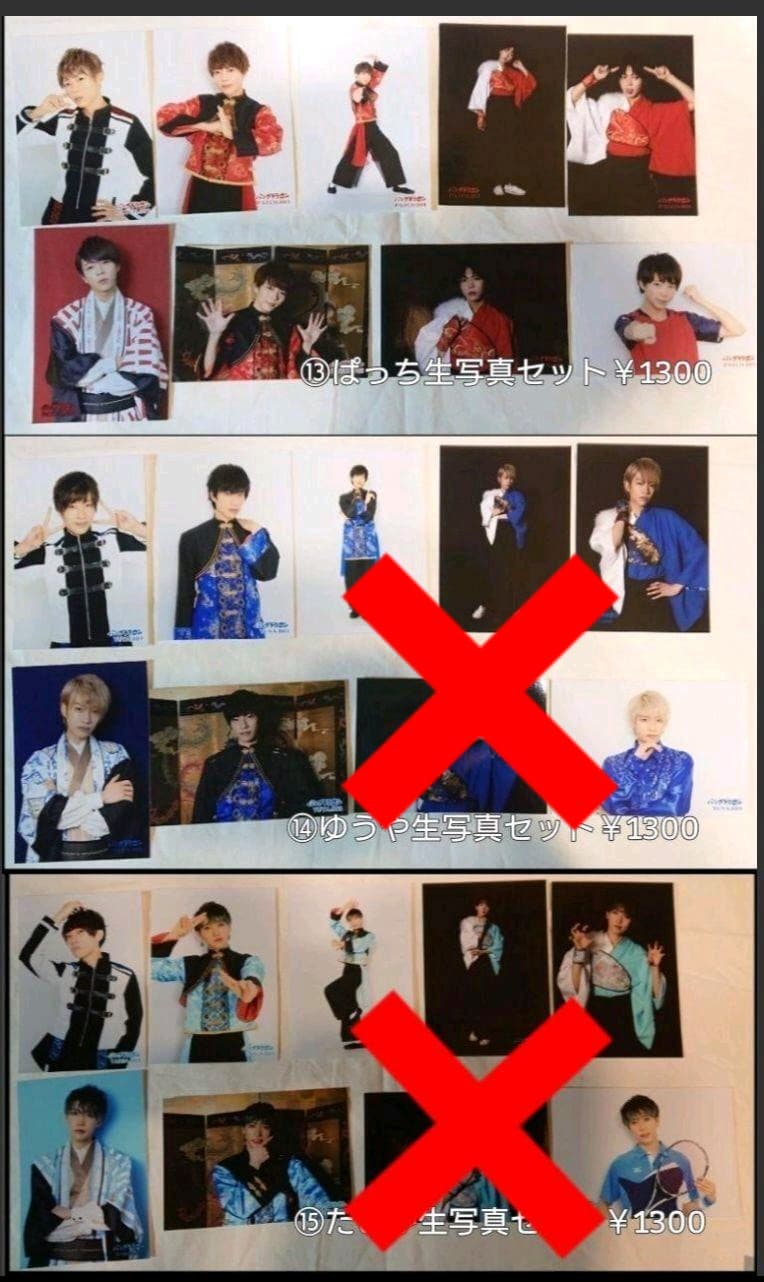 【まとめ売り】めせもあ ちょこぼ パラゴン コズミック