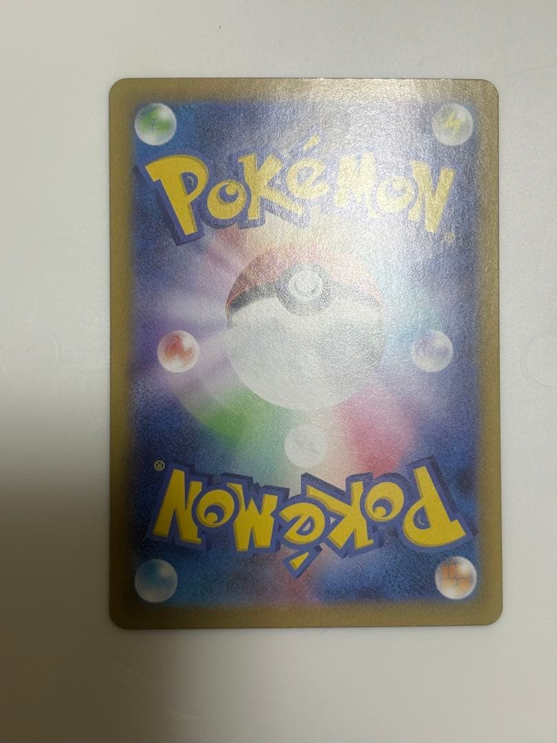 ピカチュウex スタートデッキ100 sar