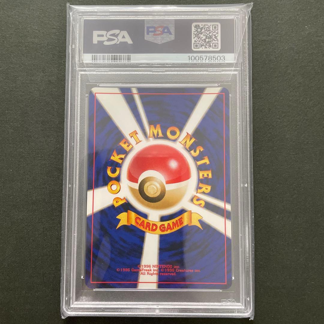 ポケモンカード 旧裏 わるいバンギラス PSA10