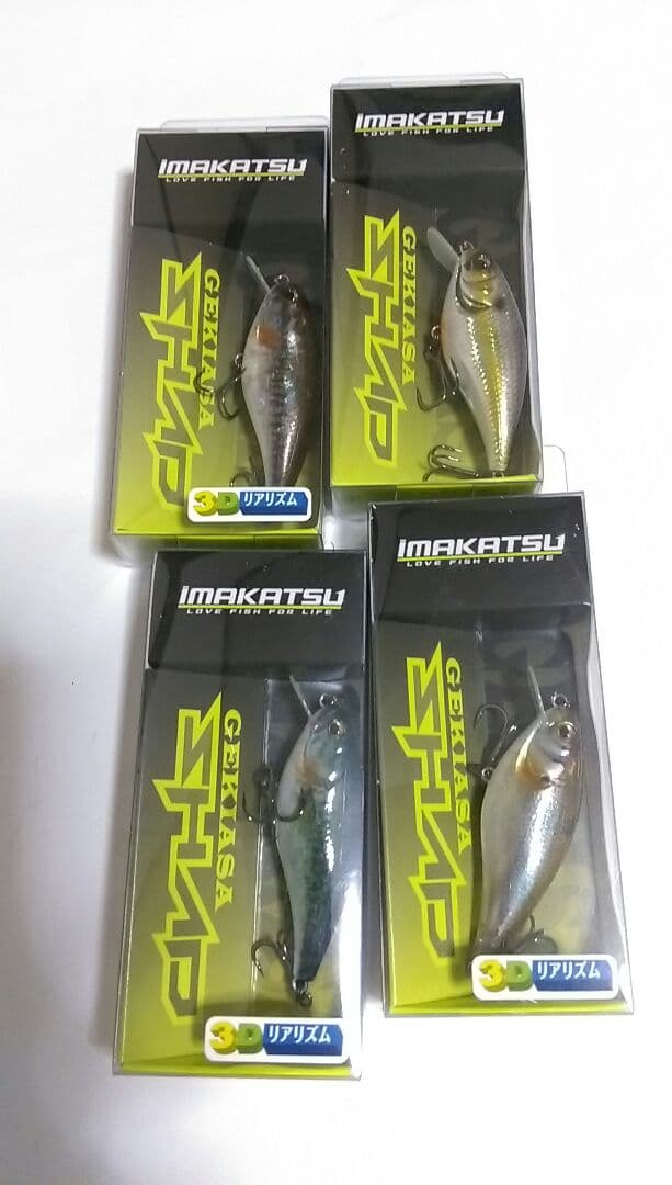 レイ○ング○ル　ルアー