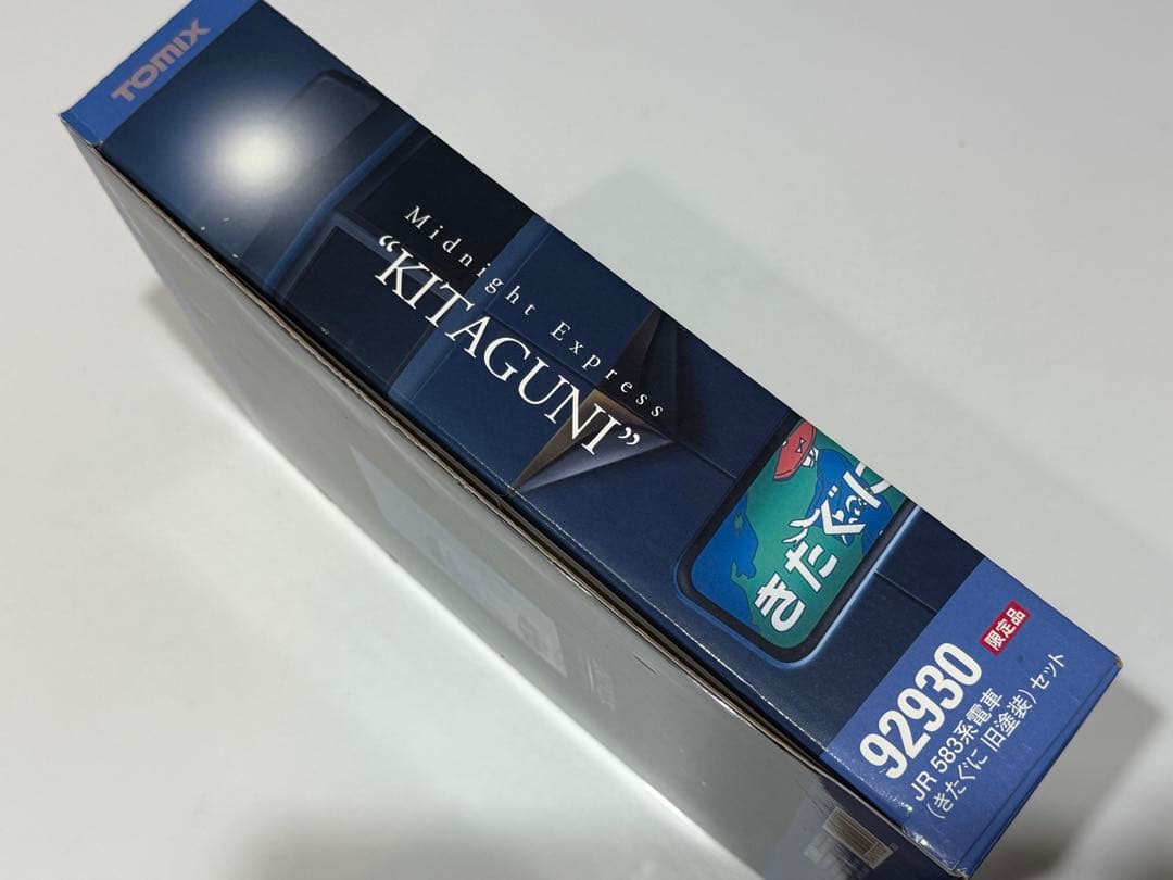 TOMIX 92930限定品　583系きたぐに旧塗装セット