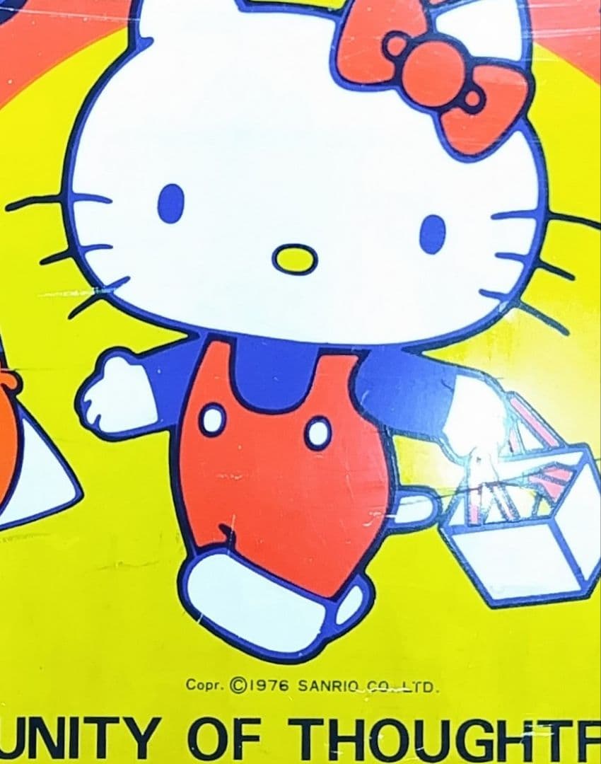 1976年製 サンリオショップバスケット