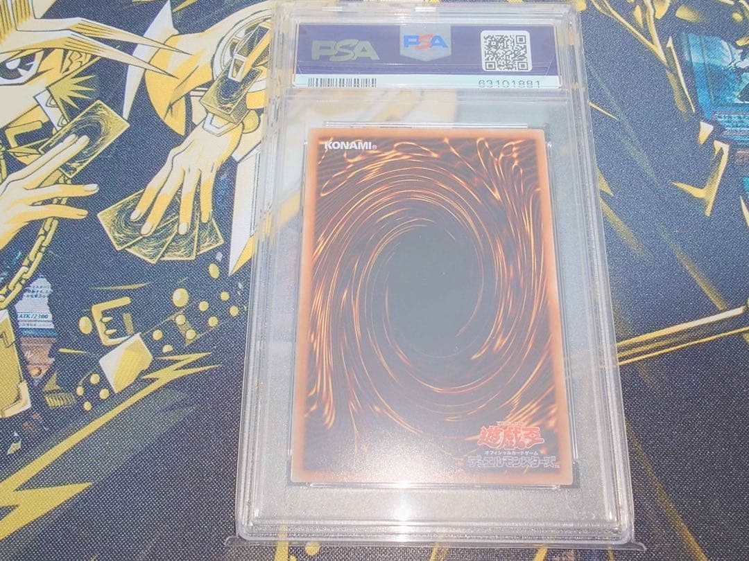 大特価 PSA10 ラーの翼神竜 プリズマティックシークレットレア