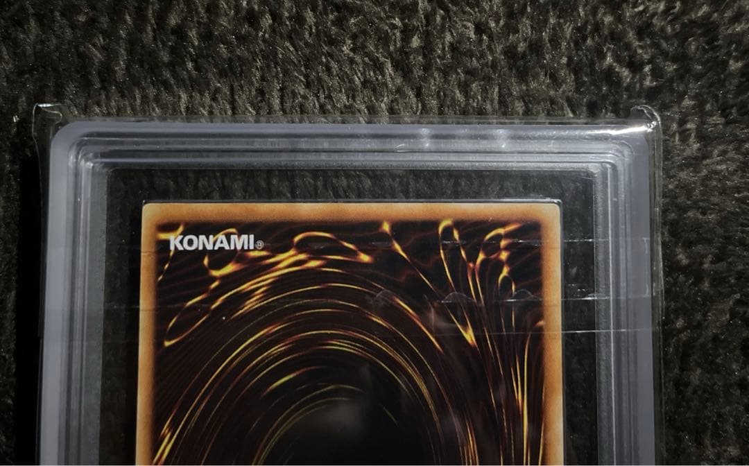 遊戯王 初期　ウルトラ　青眼の白龍　ARS鑑定品　ARS7