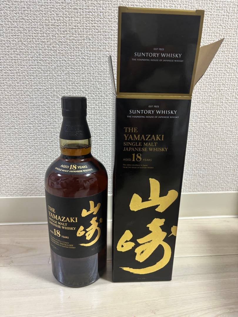 山崎 18年 未開封　箱付き