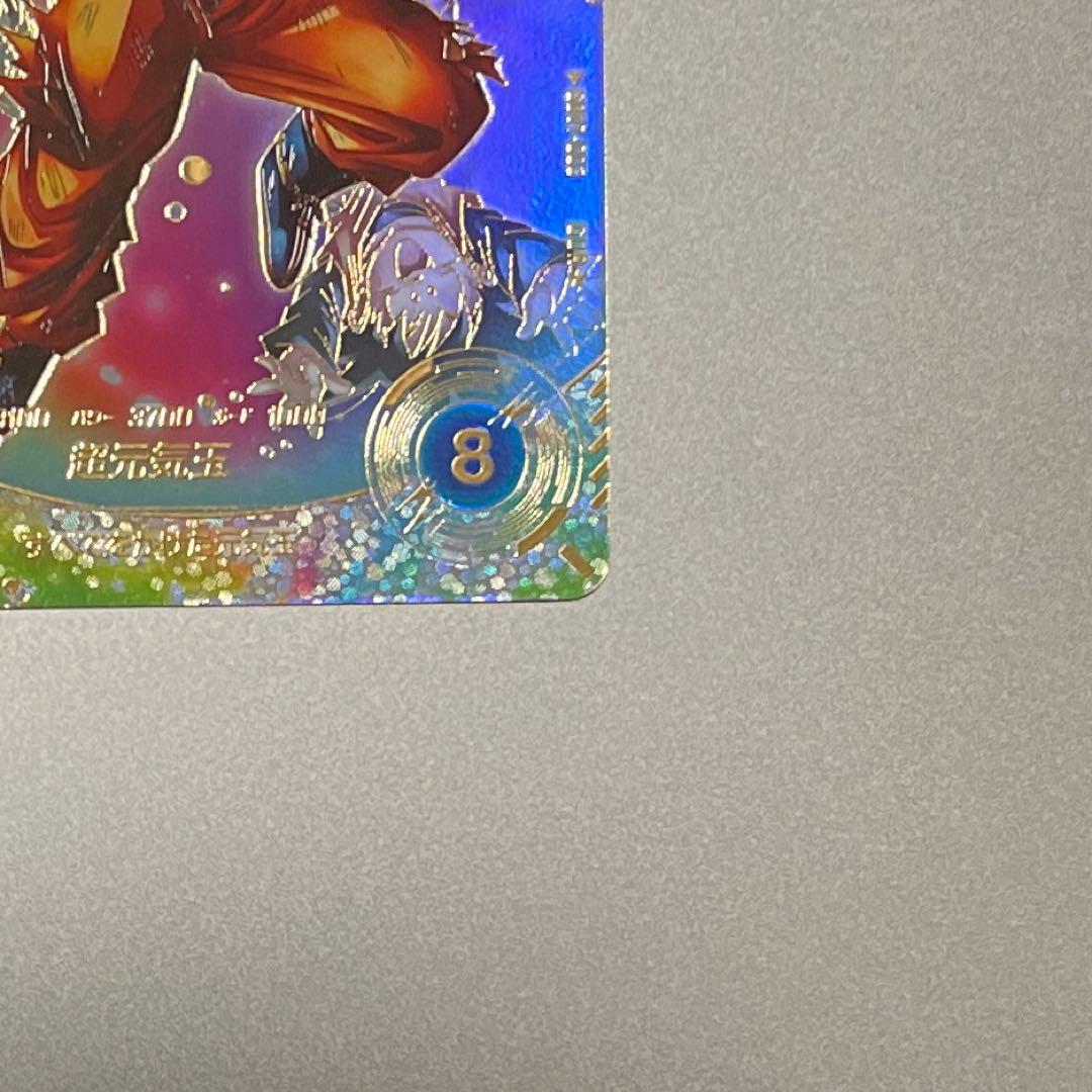 ドラゴンボールスーパーダイバーズ SDV7-003 孫悟空 パラレル