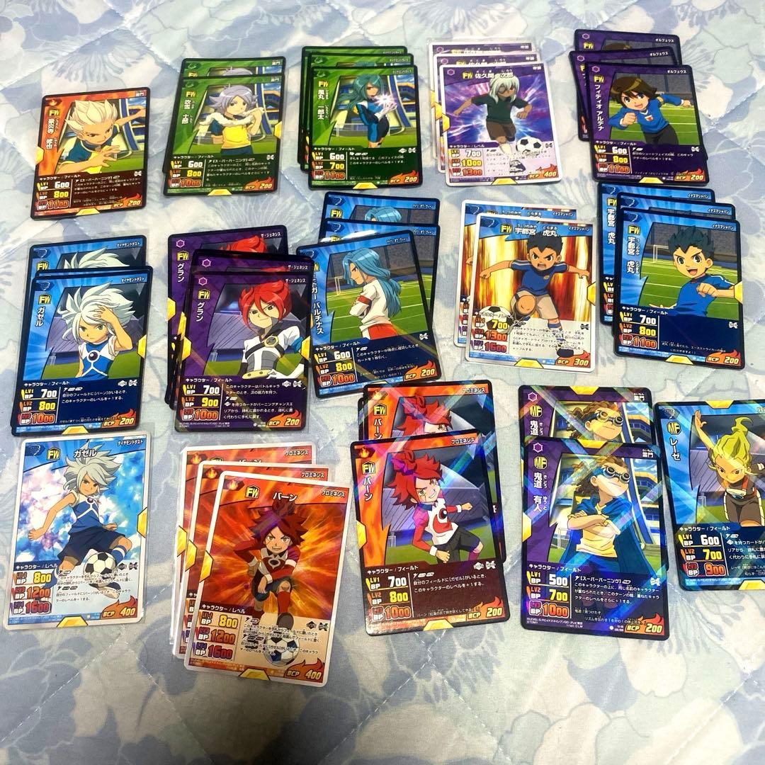 イナズマイレブン まとめ売り セット