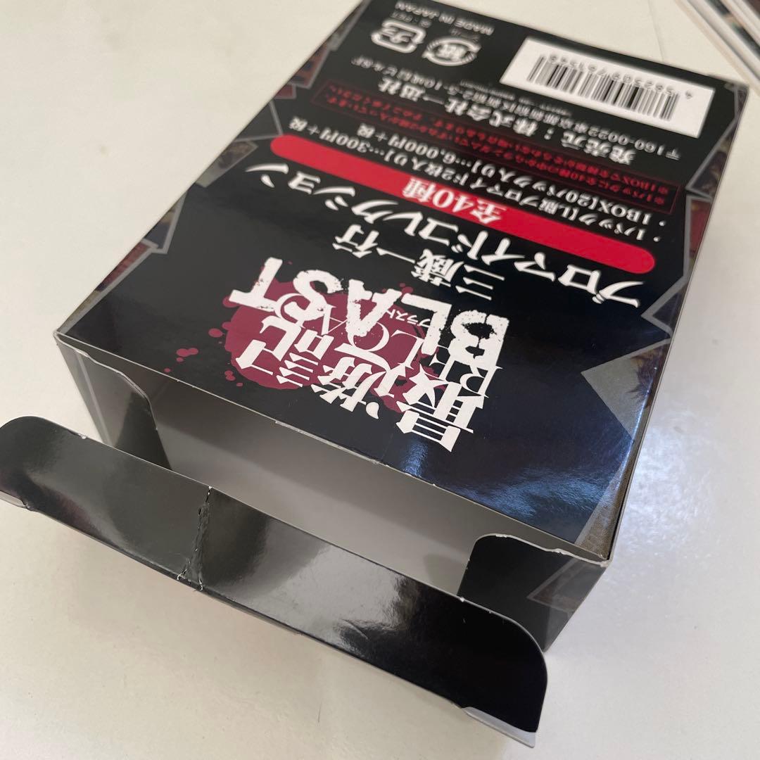 最遊記RELOAD BLAST 三蔵一行 ブロマイドコレクション 全40種