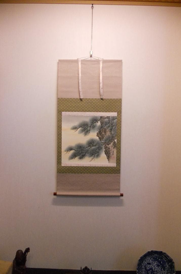 掛け軸 淸甫 長寿松 絹本 希少 軸装 茶道具 掛軸 美品 です。