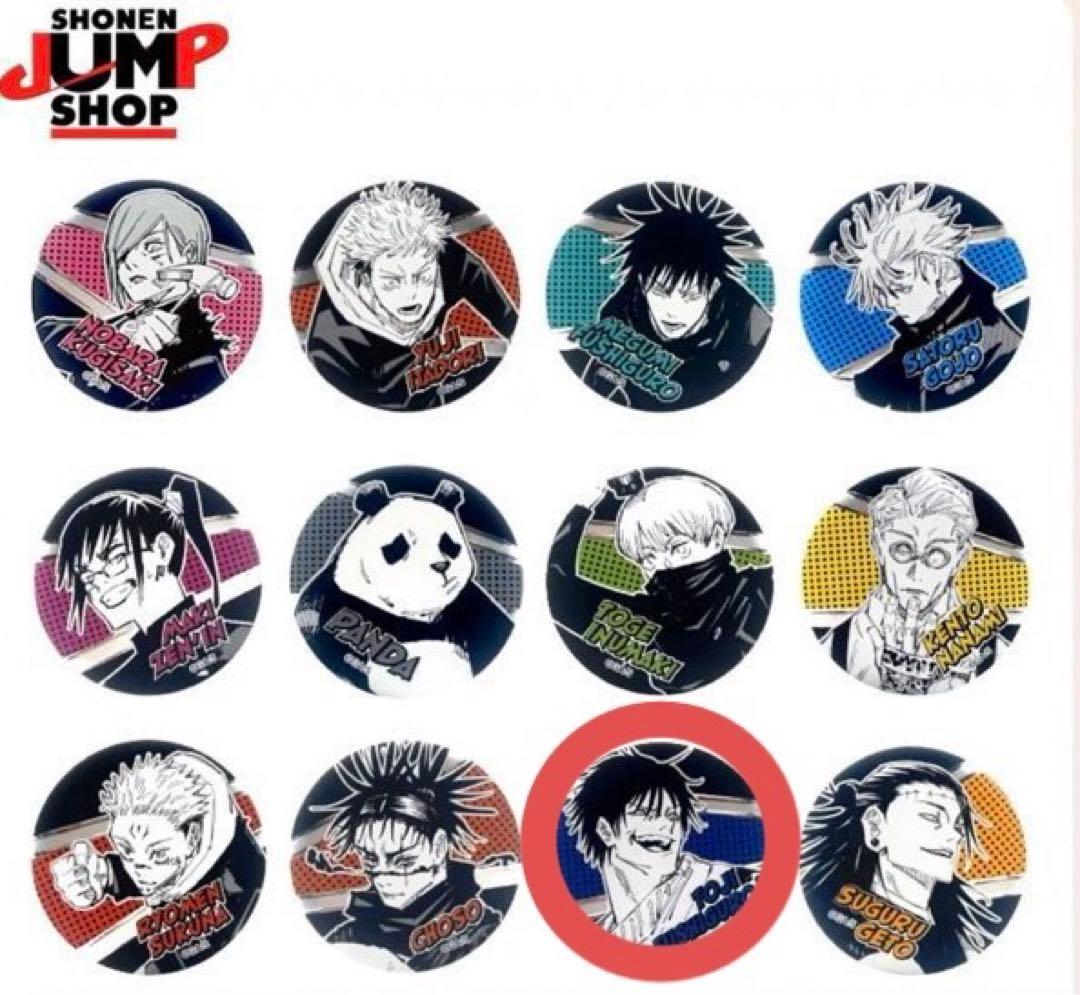 呪術廻戦 伏黒甚爾 デコレクション缶バッジ 45個セット