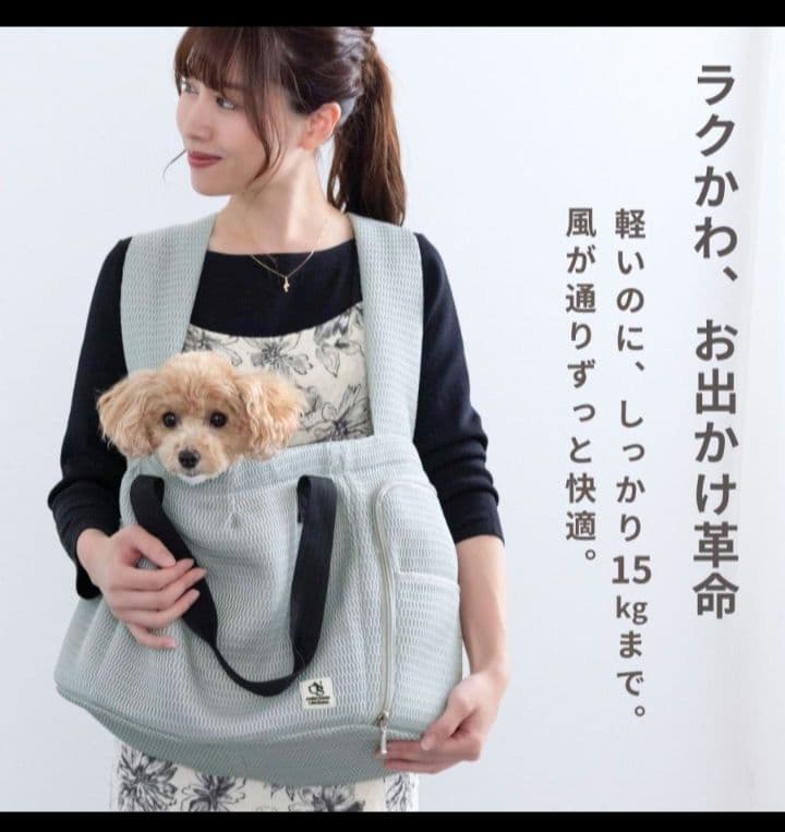 RIVORDO スーリングバッグ