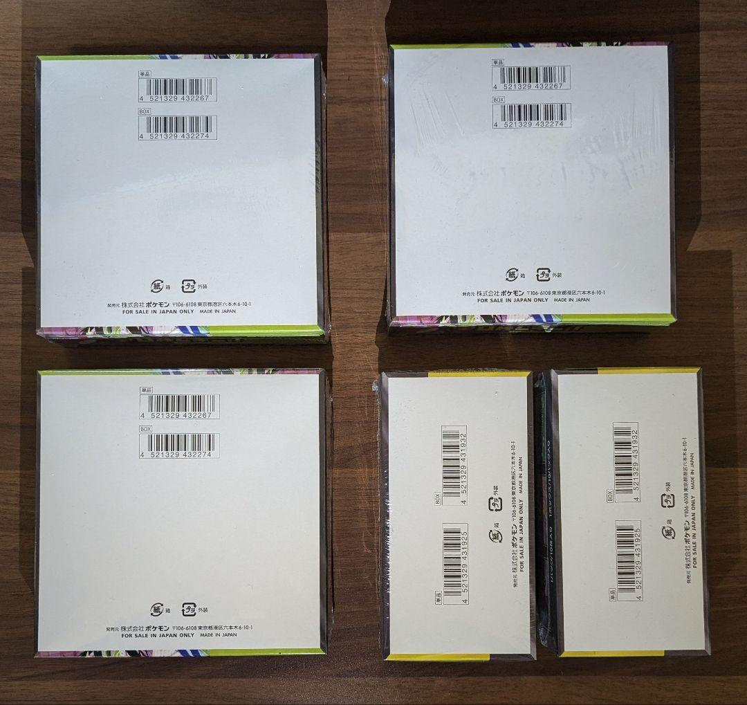 MEGAドリームex2box、ムニキスゼロ3box、計5box新品シュリンク付き