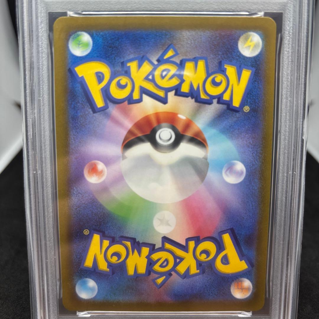 イーユイex SAR PSA10 SV2D クレイバースト 092/071