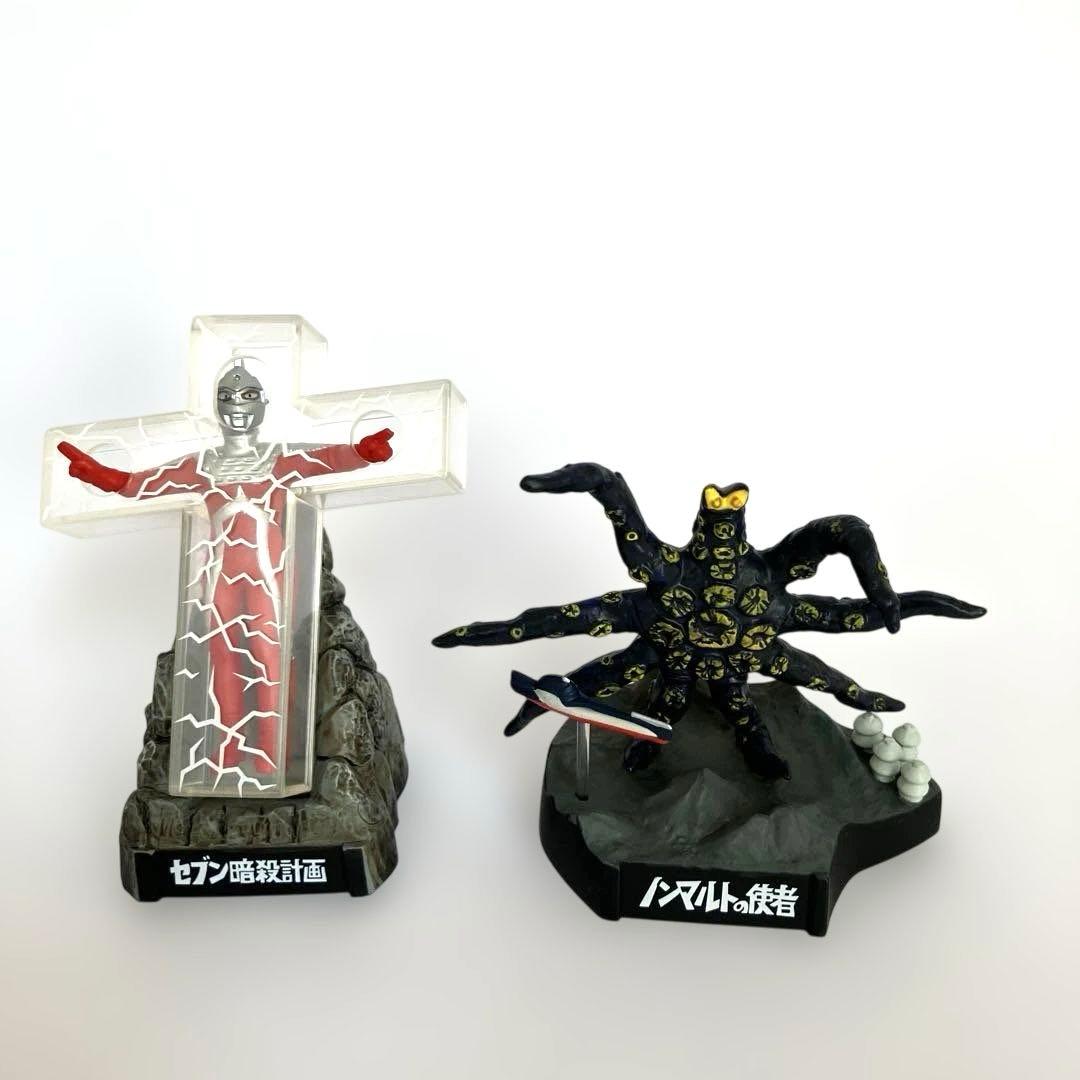 ウルトラ怪獣名鑑ウルトラセブン編2 全10種＋シークレット1種コンプリート