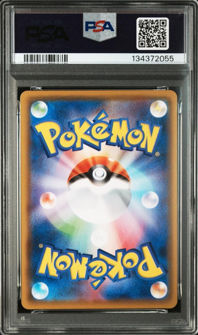 ポケモンカードゲーム　25th　s8a　ホウオウ　ミラー　PSA10