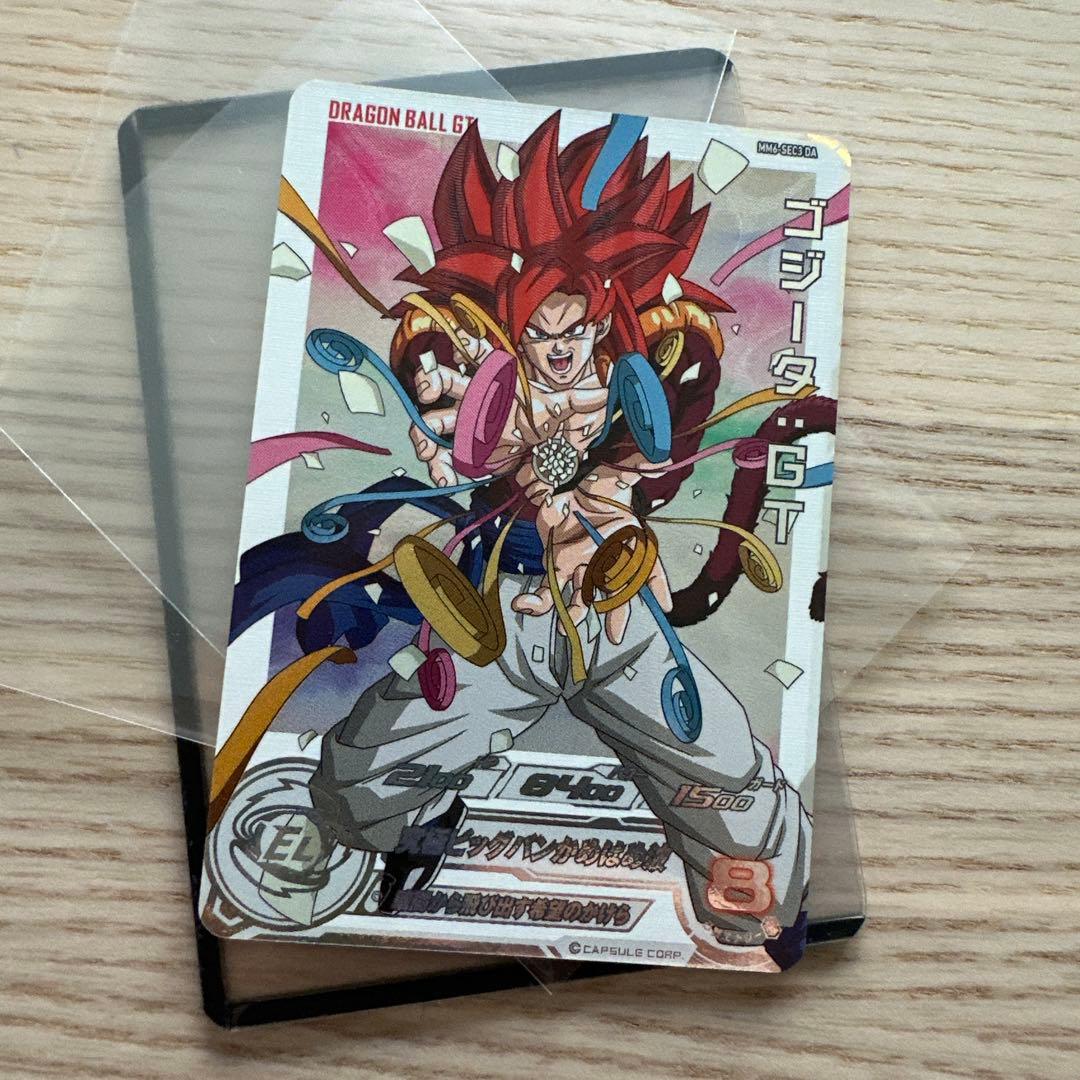 ドラゴンボールヒーローズ MM6-SEC3 DA ゴジータ:GT