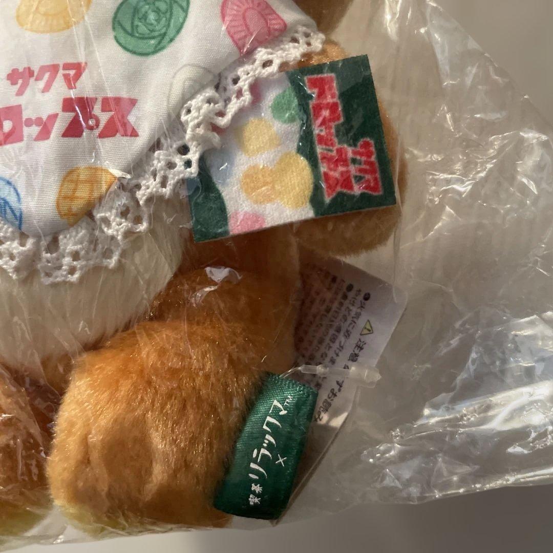 ロフト限定　喫茶リラックマ　サクマドロップスぬいぐるみ【未使用】匿名　レア　貴重