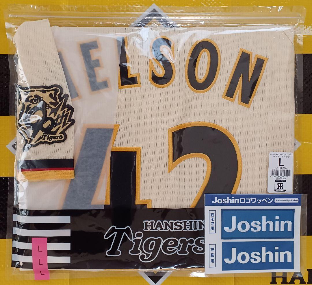 阪神タイガース Family…レプリカユニフォーム N.ネルソン＃42☆新品☆Ｌ