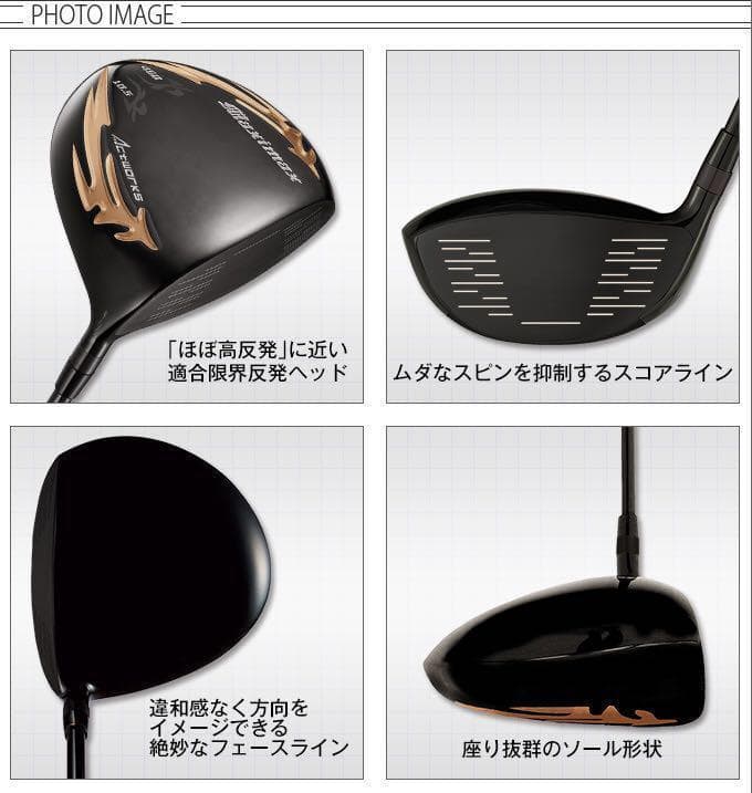 【ヘッド単品】日本一404Yで ステルス より飛ぶ! マキシマックス ブラック2