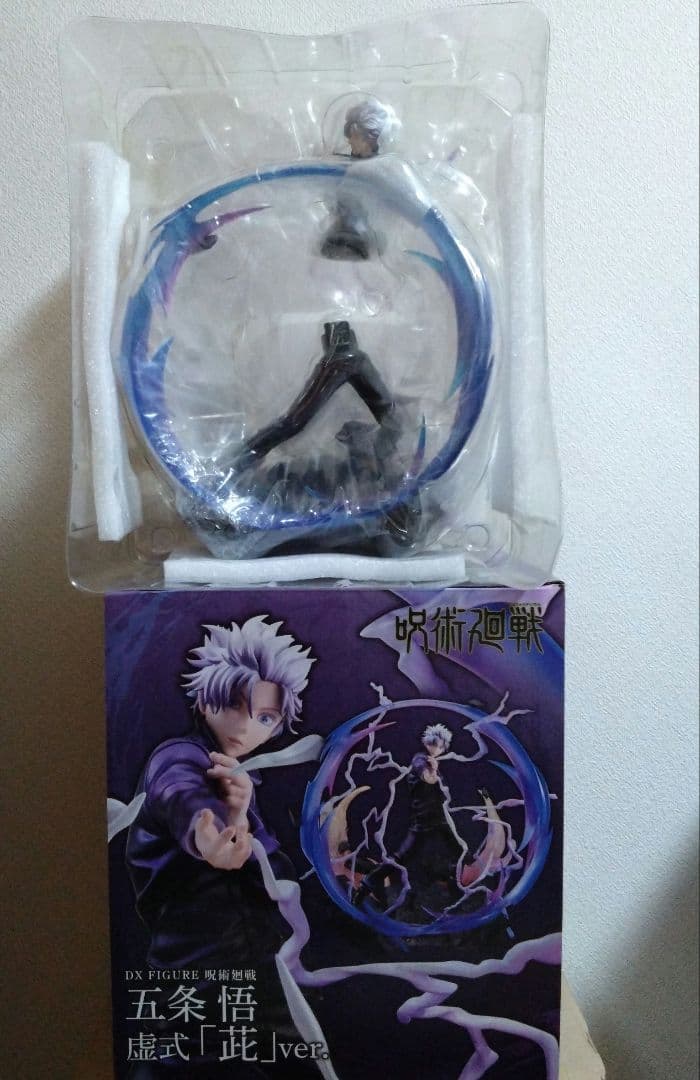 DX FIGURE　呪術廻戦　五条悟　虚式　『茈』ver