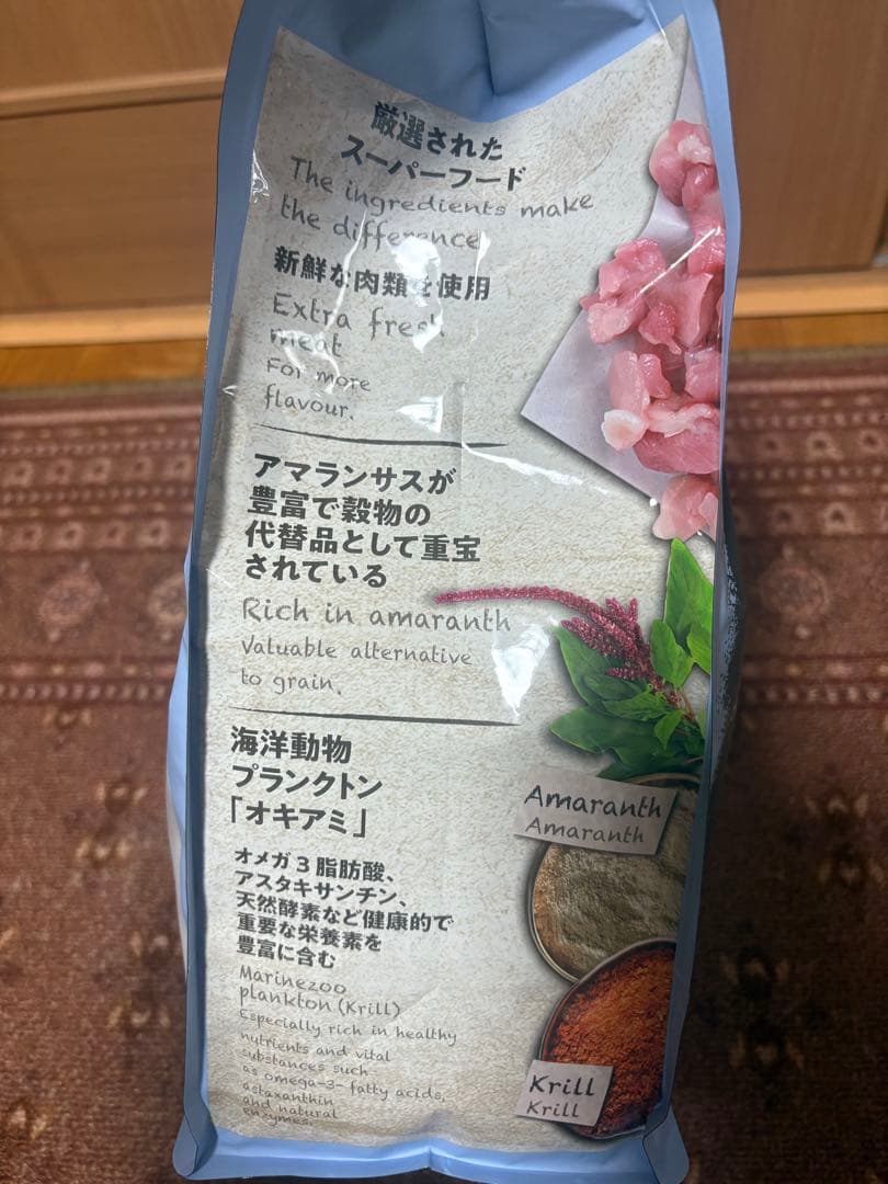 Belcando PUPPY GF POULTRY 3kg パピー用　ベルカンド