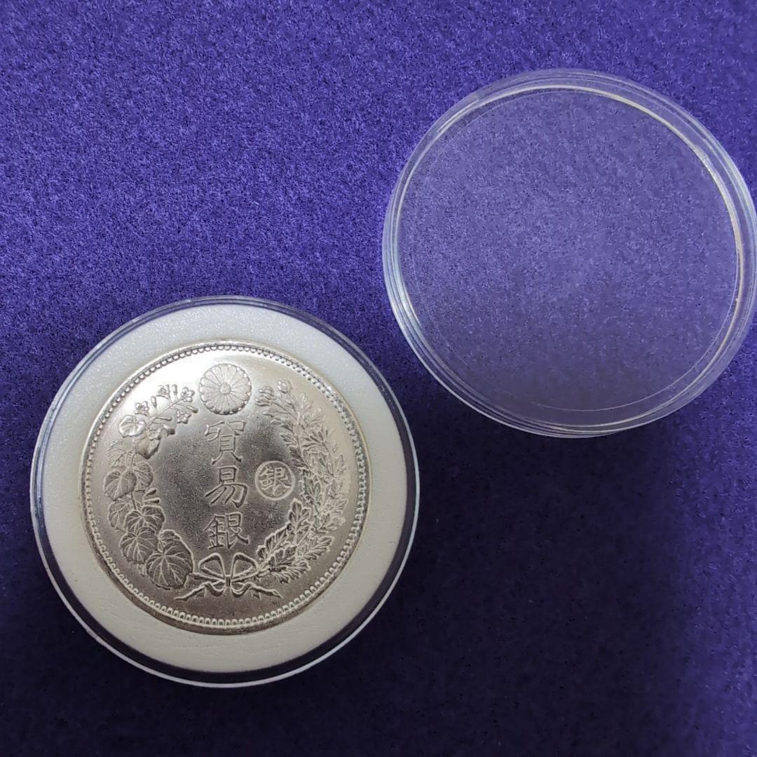 極美品 銀貨 貿易銀 明治十年 10年 右マル銀打ち 古銭 シークレットマーク有