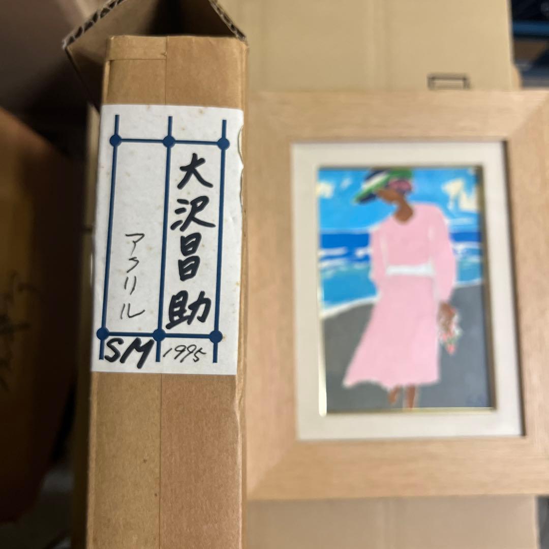 大沢昌助 油絵 sm 1995