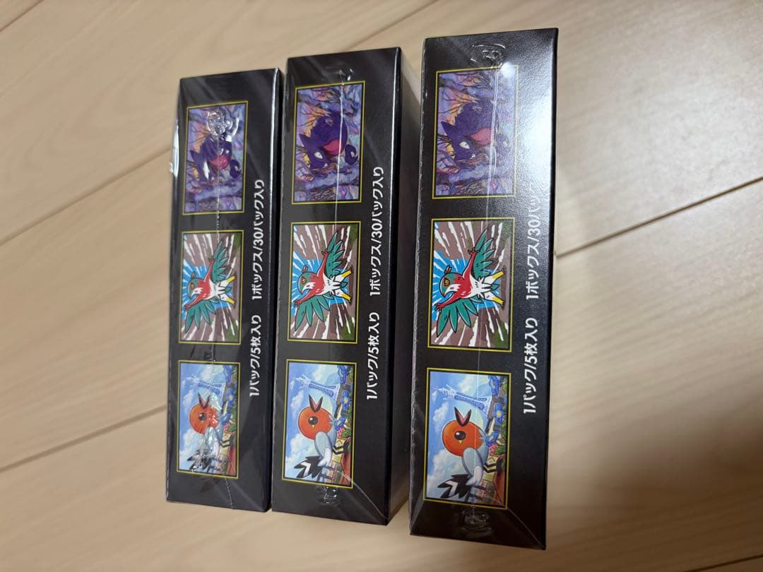 ポケモンカード　ムニキスゼロ　シュリンク付き未開封　3箱