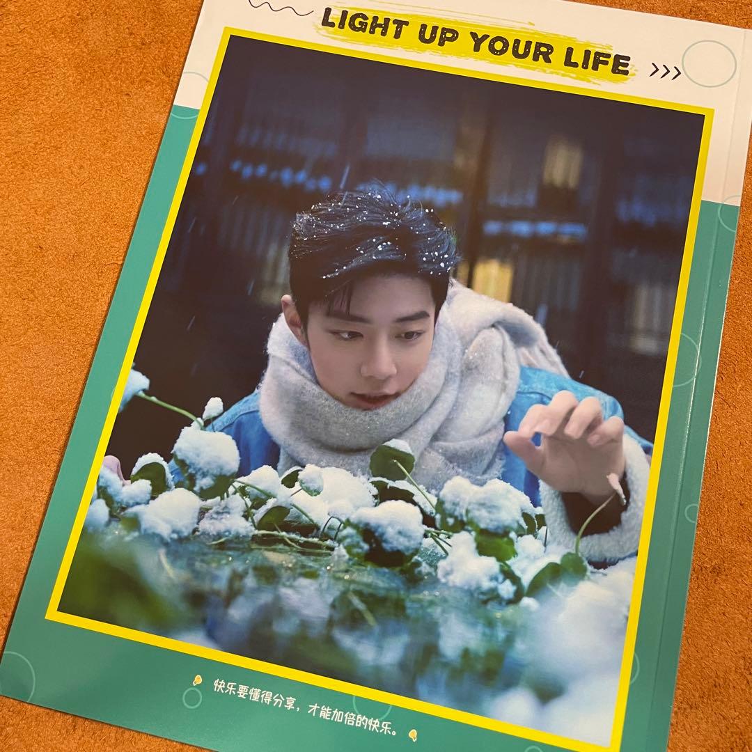 陳情令　肖戦　23年最新踏雪写真集