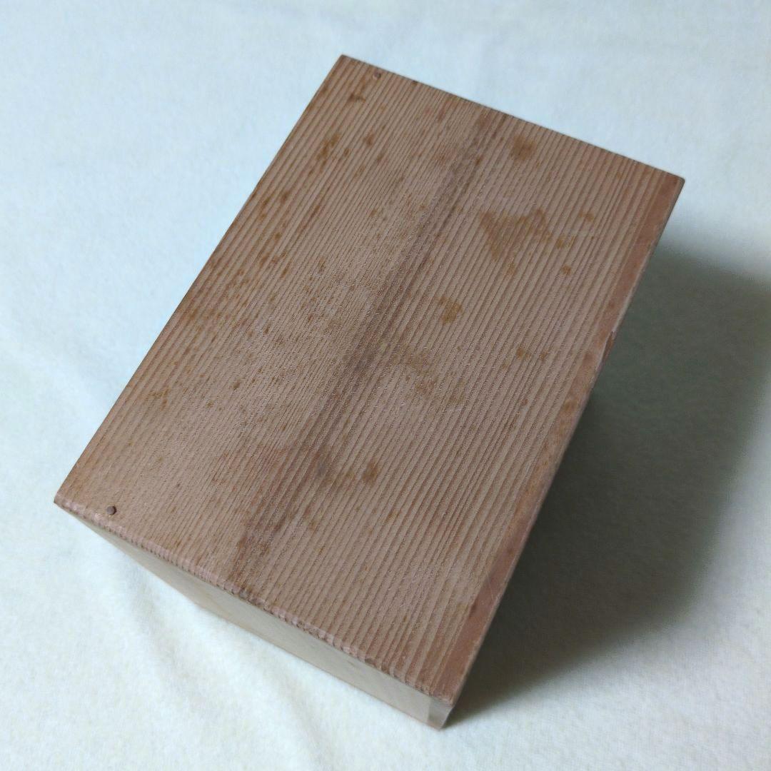 備前焼 木村陶峰 陶峰造 急須 共箱入り 〈未使用〉〈匿名配送〉