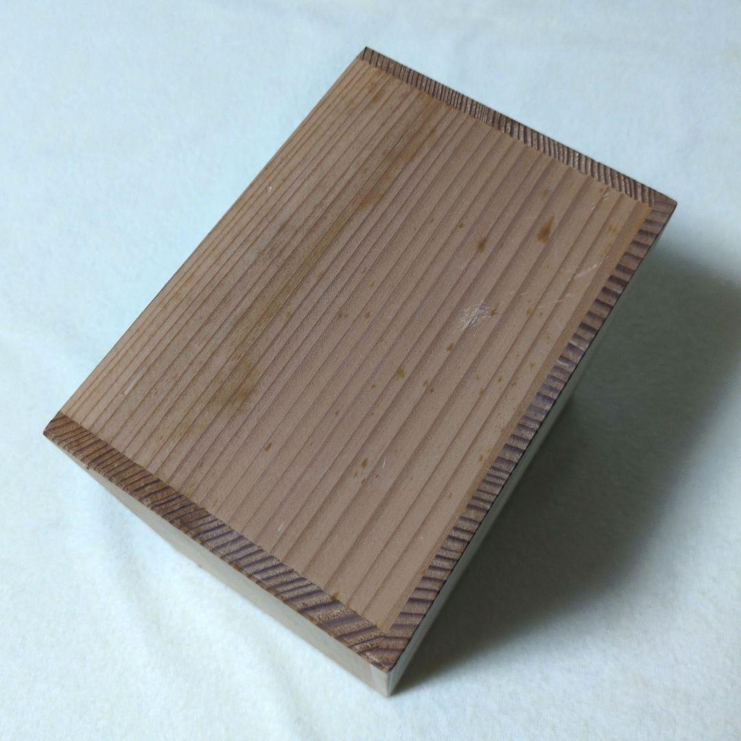 備前焼 木村陶峰 陶峰造 急須 共箱入り 〈未使用〉〈匿名配送〉