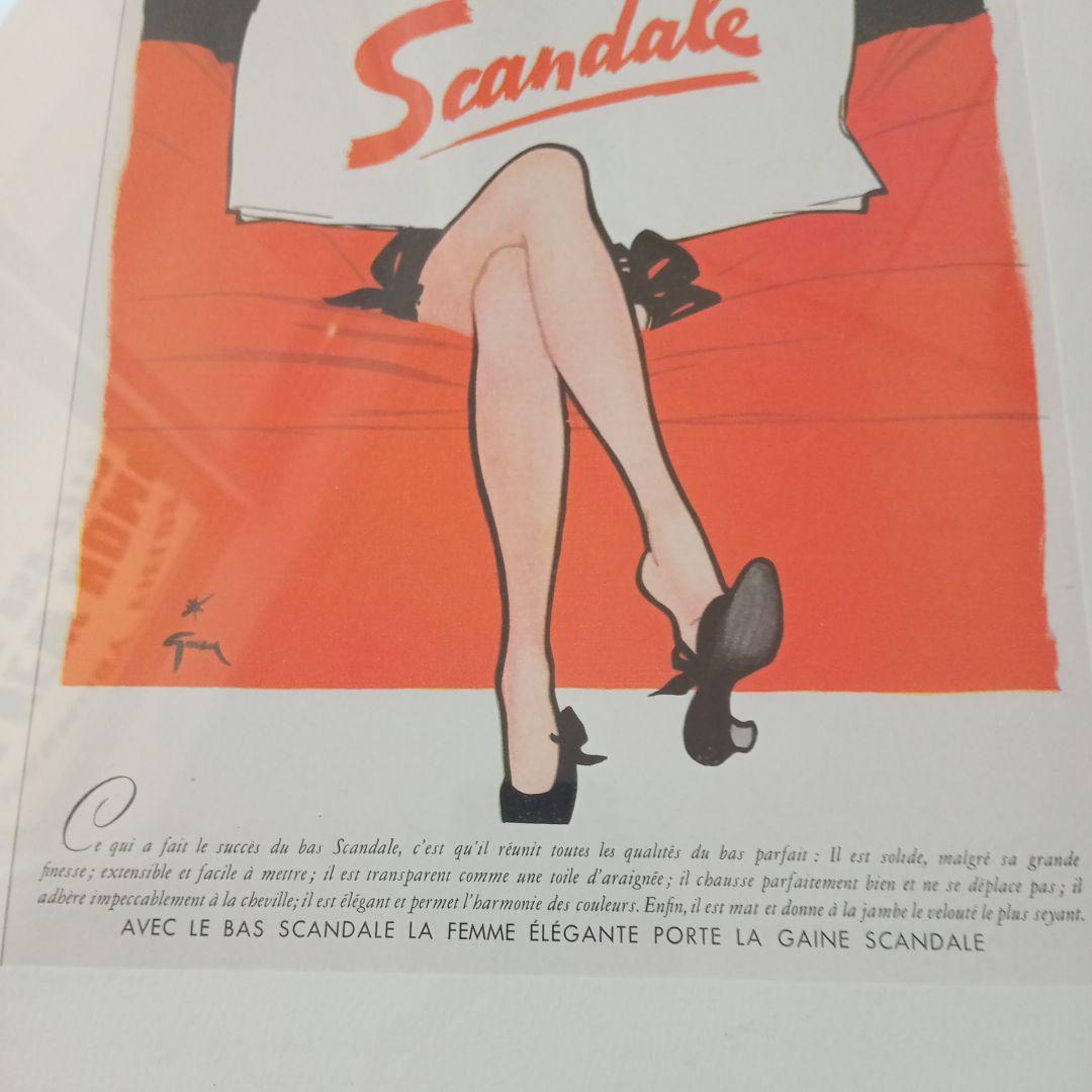 GRUAU グリュオ Scadale leg line ヴィンテージポスター